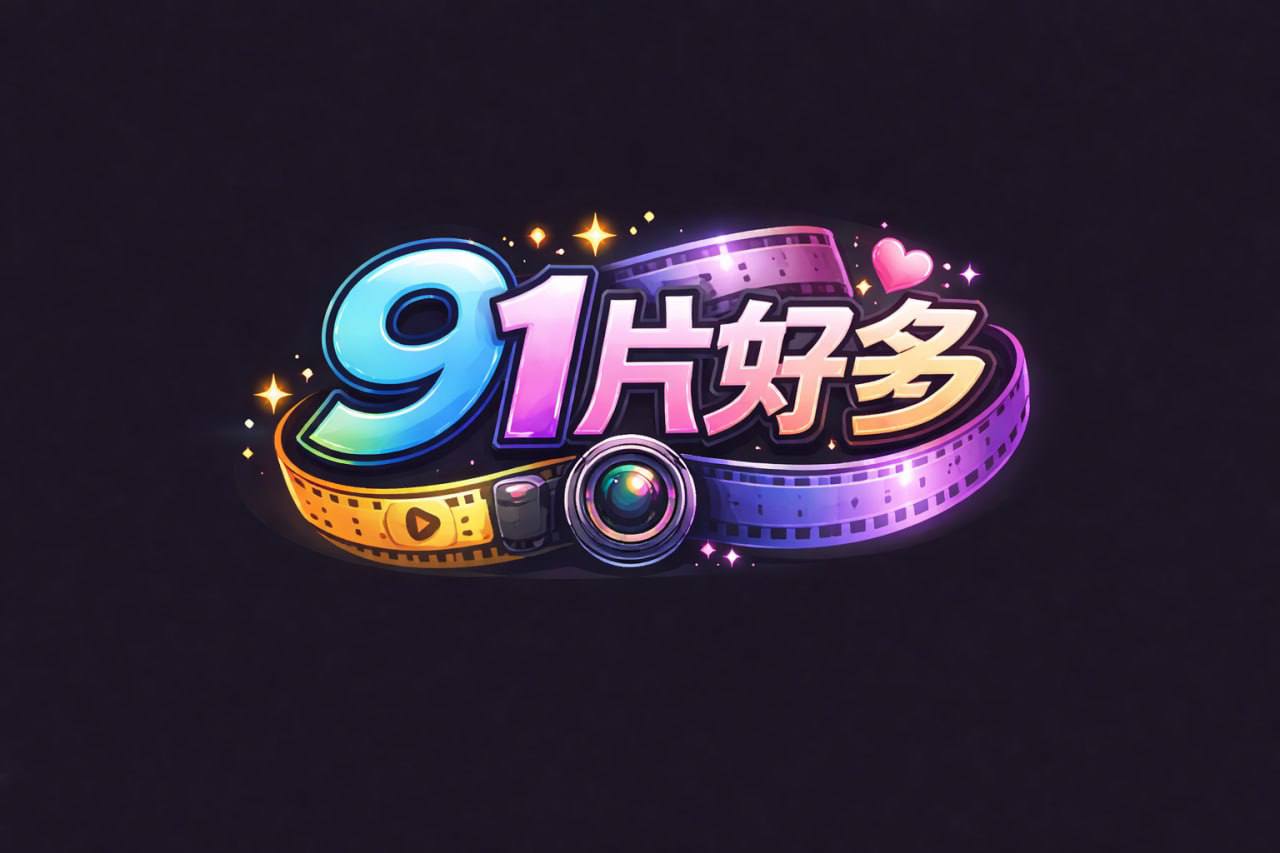 51好片社_51黑料网_51好色TV_51黑料社区